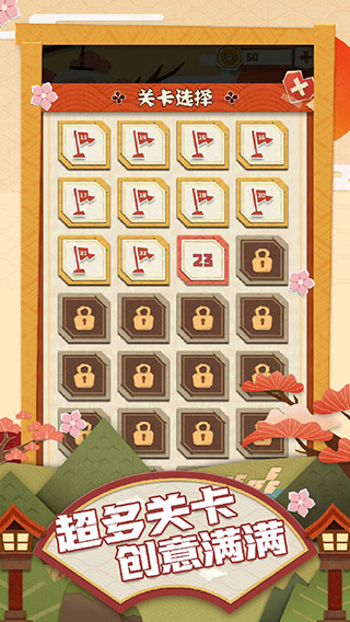夢謎境截图3