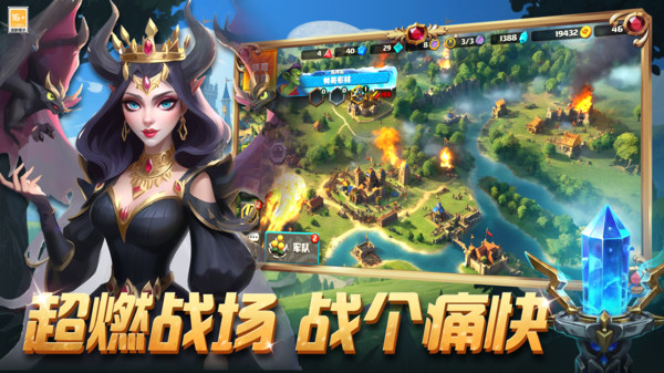 排兵布阵截图2