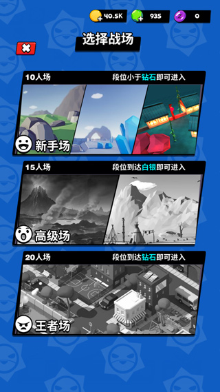 实习生艾莉截图2