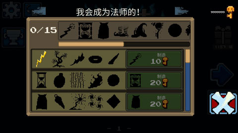只剩骨头截图5