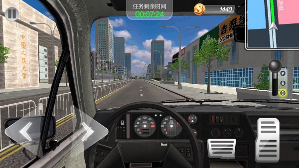 遨游北京汽车模拟器截图5