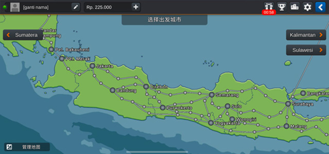印尼卡车模拟器截图5