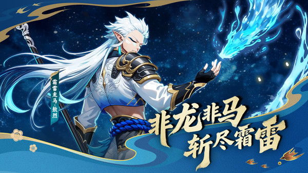 造梦西游ol截图1