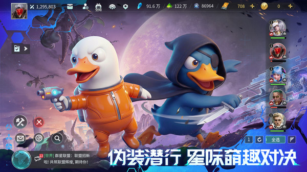 群星纪元截图2