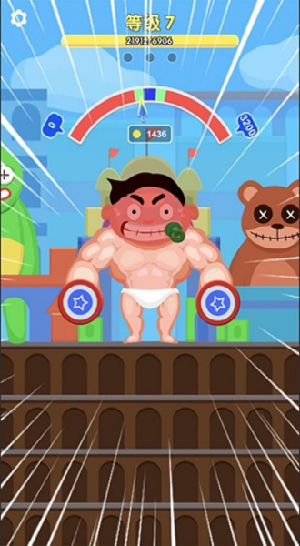 肌肉小子截图2
