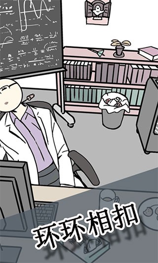 明日之谁后死截图4