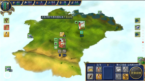 埃及古国截图3