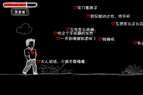 行尸走肉新边境截图3