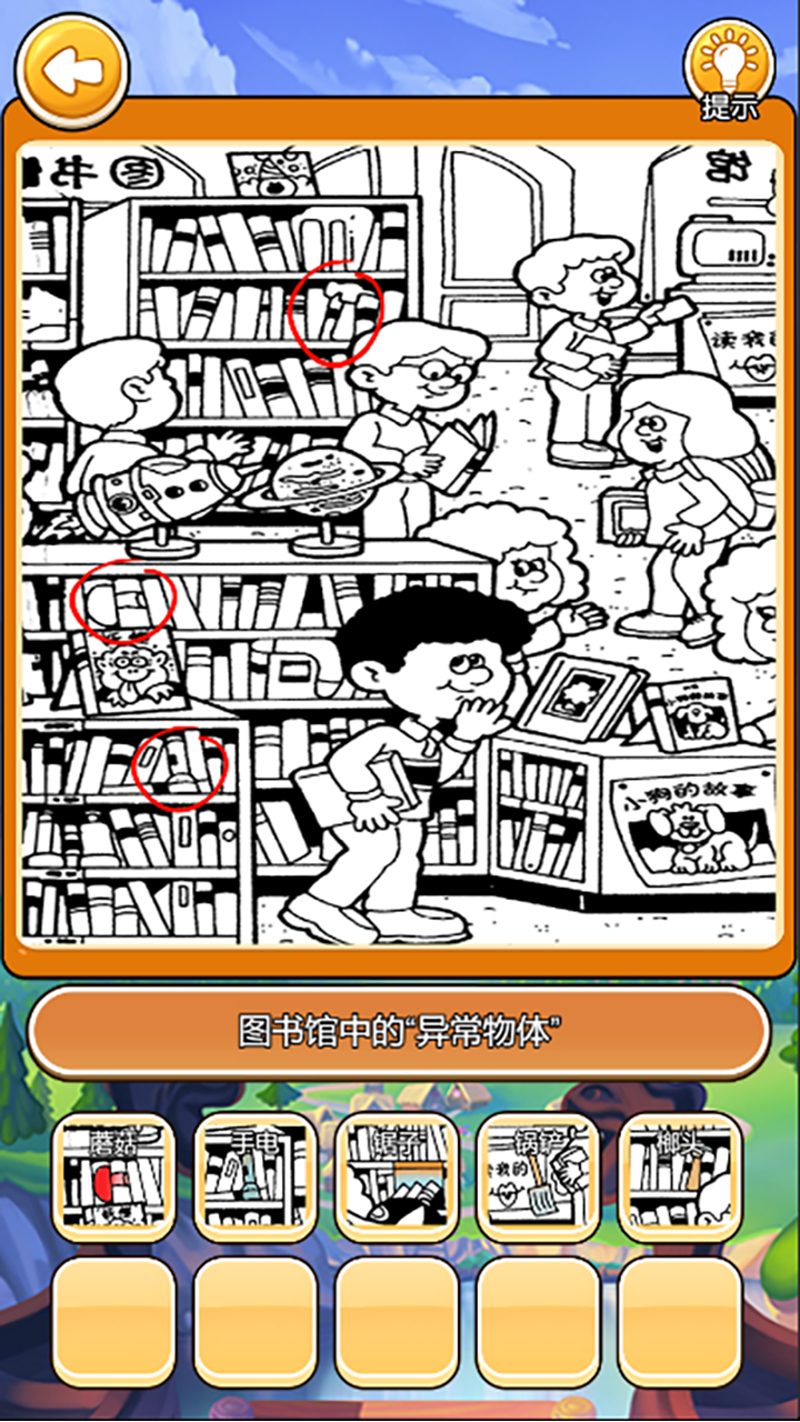 我在大唐摆地摊截图5