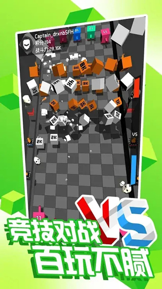 方块战争截图2