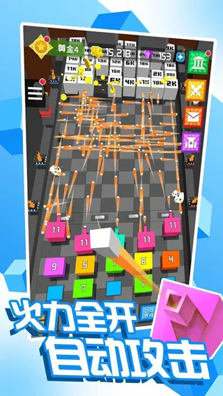 方块战争截图3