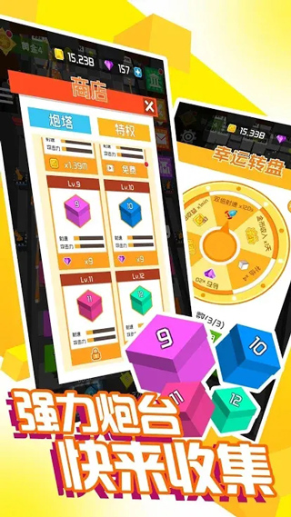 方块战争截图4