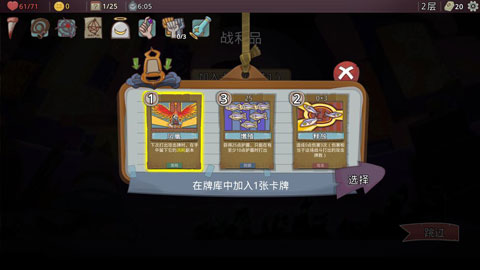 梦境循环截图1
