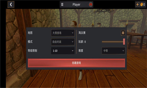 超神战士训练师截图2