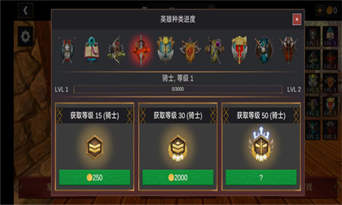超神战士训练师截图5