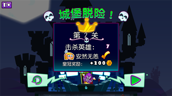邪恶古堡截图2