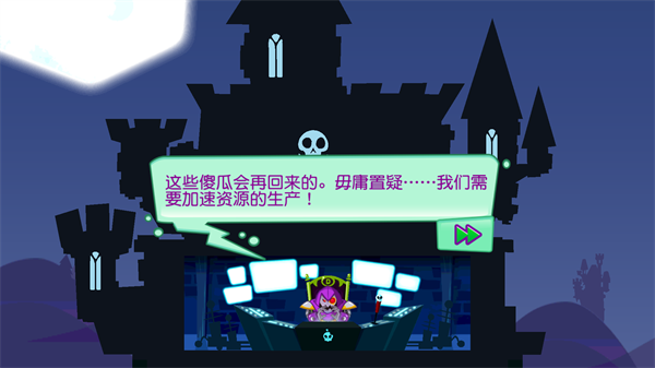 邪恶古堡截图4