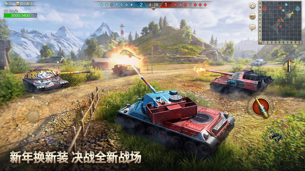 坦克争锋截图2