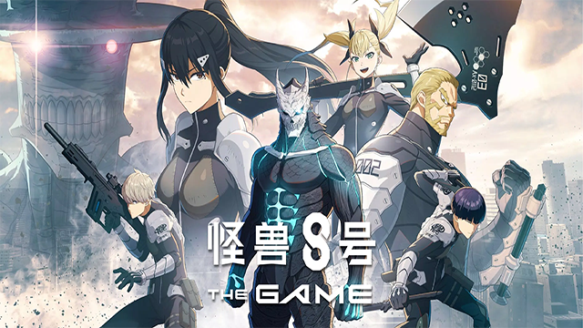 怪兽8号截图1