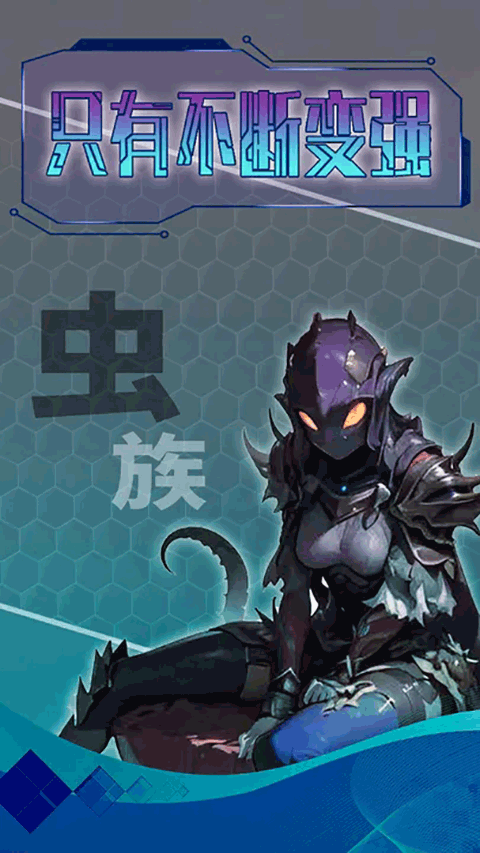 主神无限空间截图3