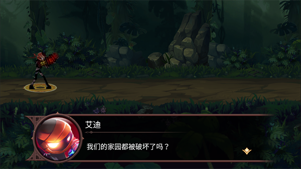 火柴人部落截图4