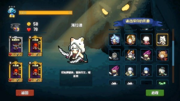 神之一手截图4
