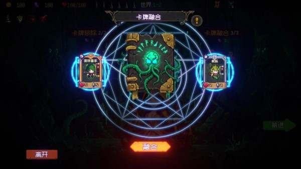 神之一手截图3