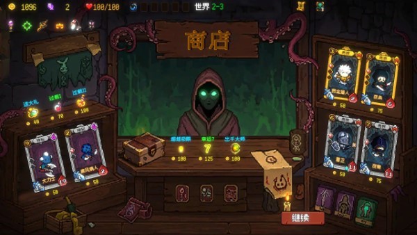 神之一手截图5