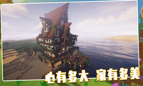 荒野世界截图4