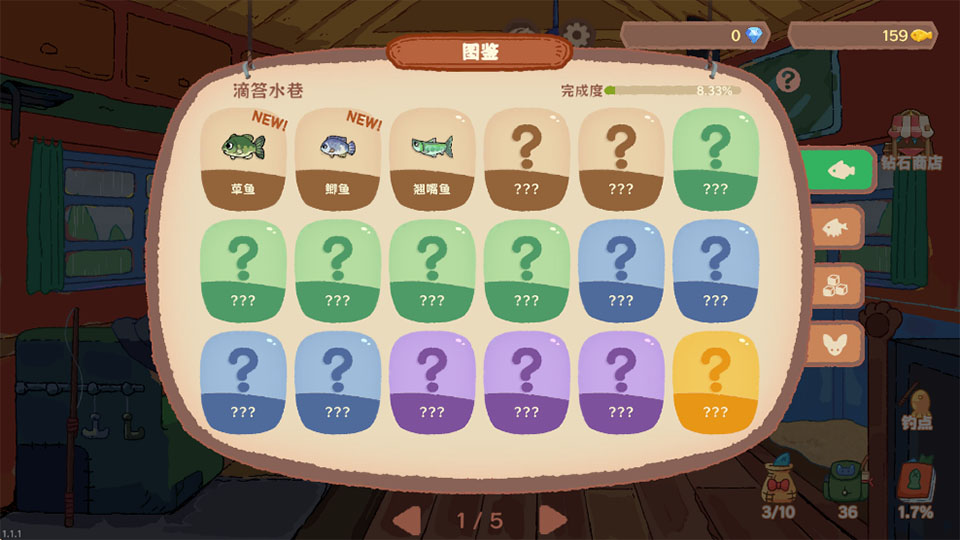 猫猫钓游记