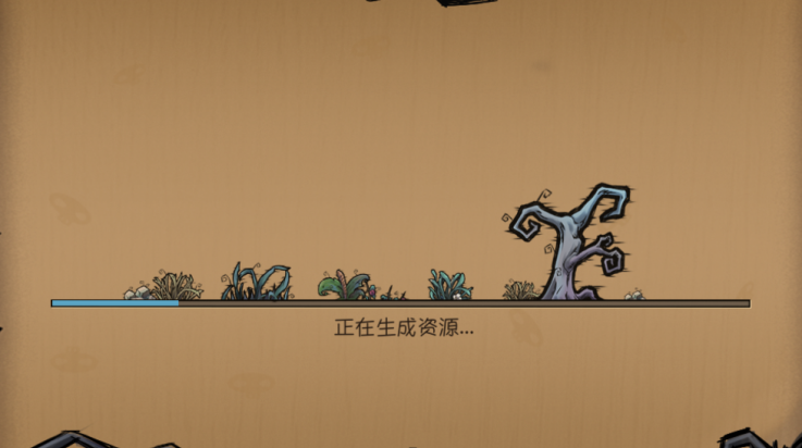 荒原截图2