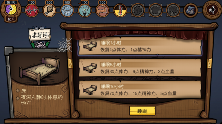 荒原截图4