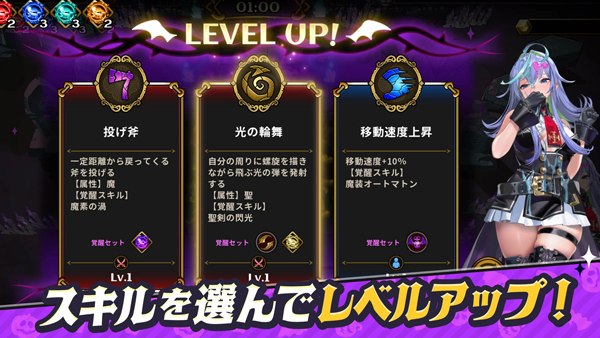 恶魔幸存者截图2