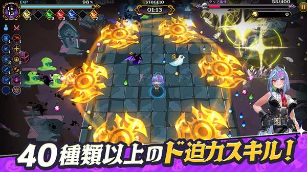 恶魔幸存者截图3