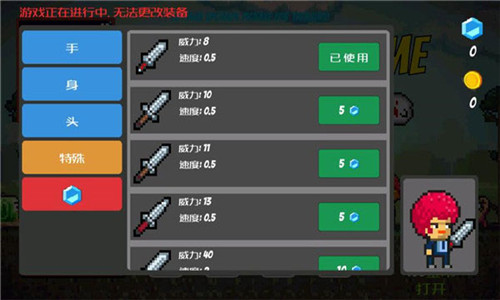地球毁灭前60秒截图2