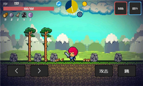 地球毁灭前60秒截图4
