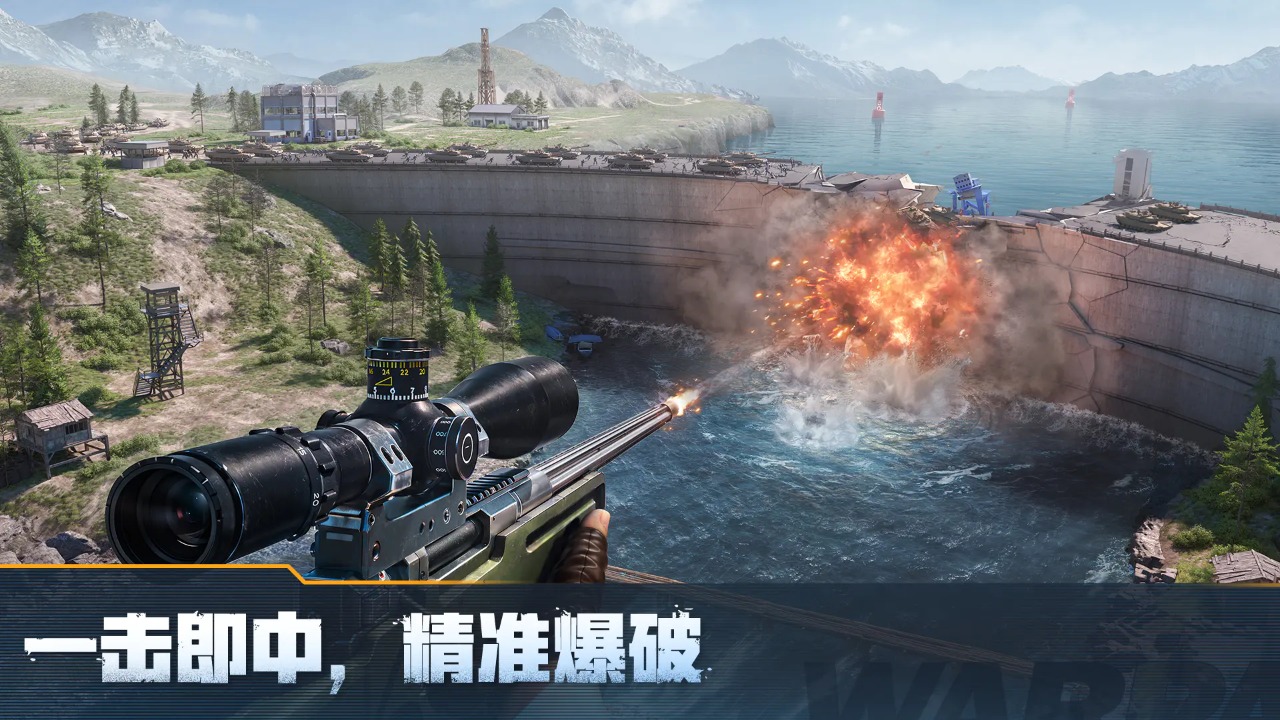 战火勋章截图3