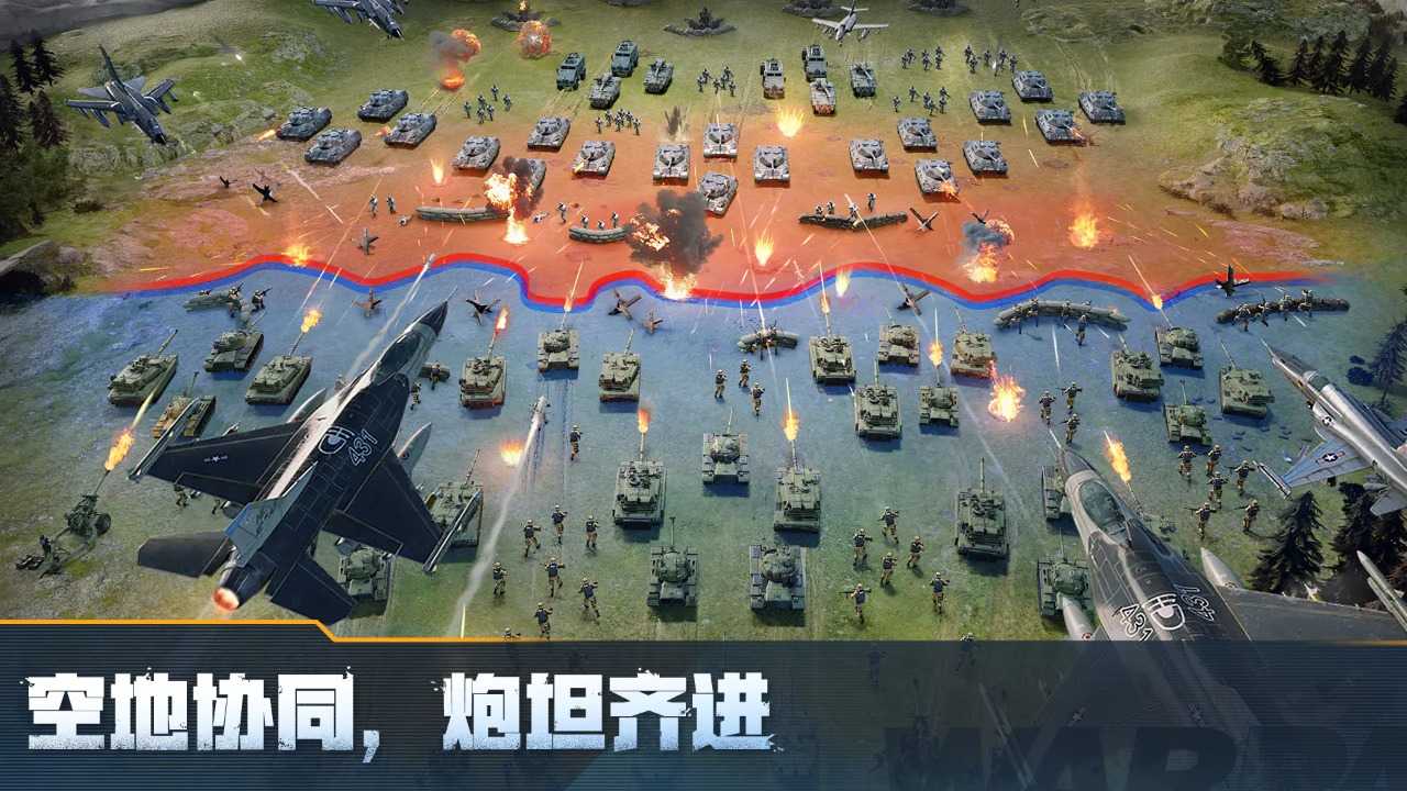 战火勋章截图4
