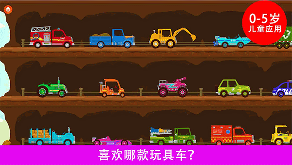 闪电赛车截图1