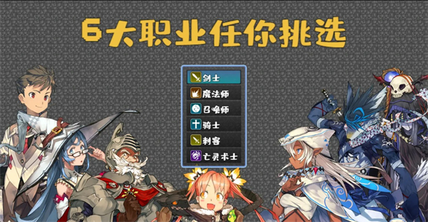 魔塔地牢截图1