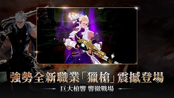 战界泽诺尼亚截图1