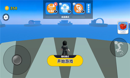 自然灾难模拟器截图2