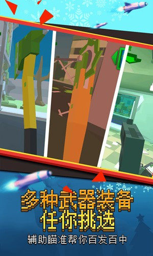 我打僵尸贼猛截图1