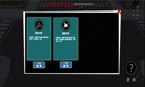 丧尸乐园截图4