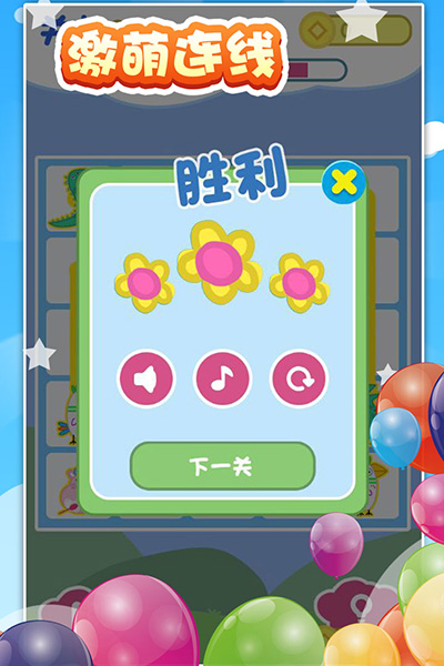 战后生存截图1