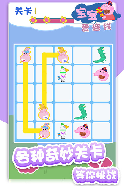 战后生存截图3