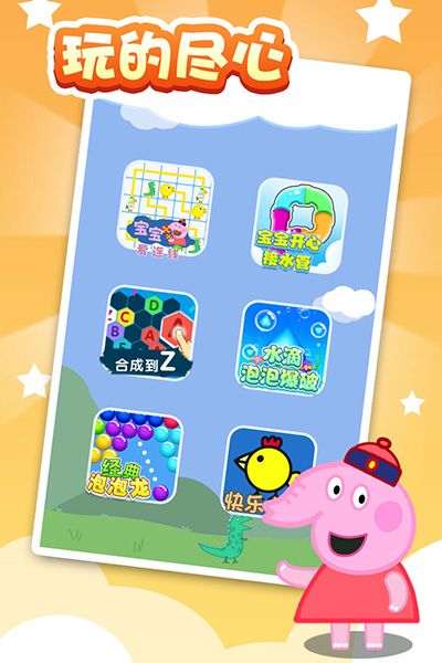 战后生存截图2