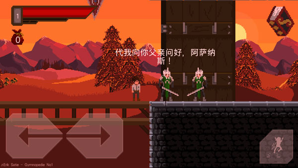 残酷之旅截图5