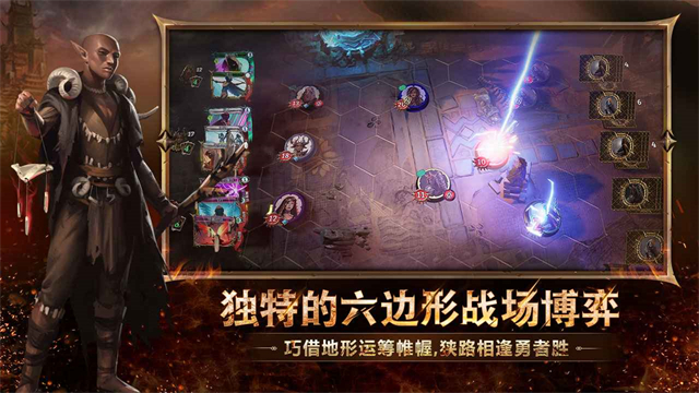 火焰审判截图3