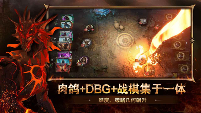 火焰审判截图2